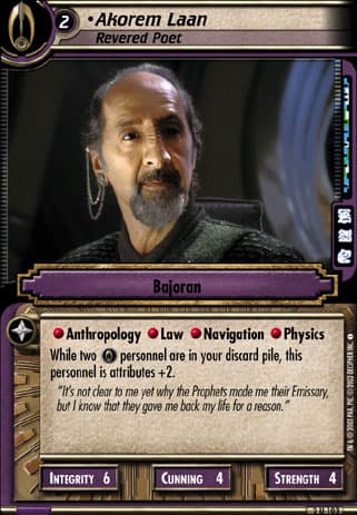 Akorem Laan 2E (Revered Poet)