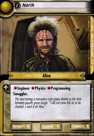 Narik 2E (Energize)