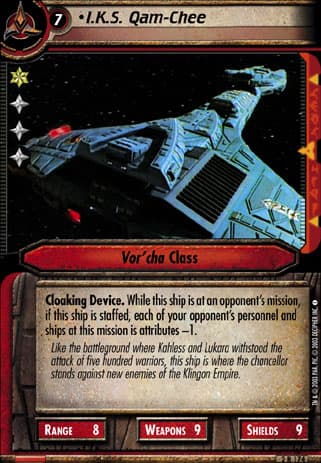 I.K.S. Qam-Chee 2E