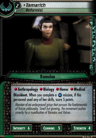 Tamarith 2E (Reformist)