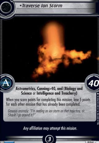Traverse Ion Storm 2E