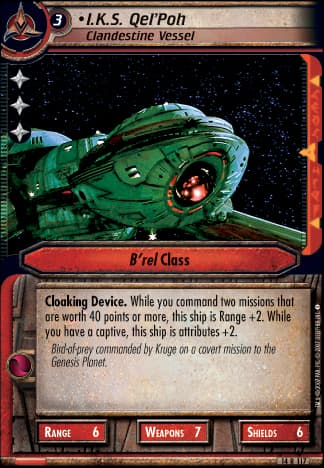 I.K.S. Qel'Poh 2E (Clandestine Vessel)