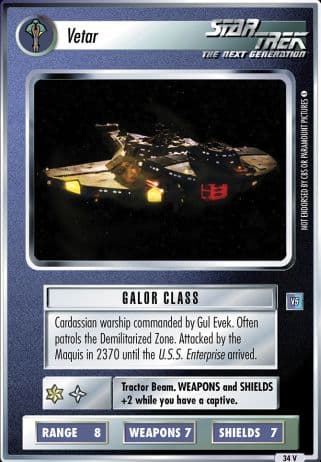 Vetar (Showdown: Four Lights)