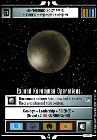 Expand Karemman Operations