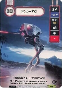 AT-DP (Extended Full Art) (Aurebesh Text)
