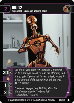 MU-12 (A)
