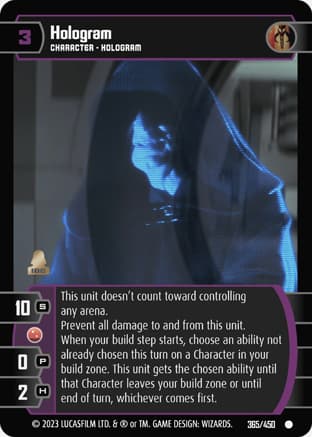 Hologram