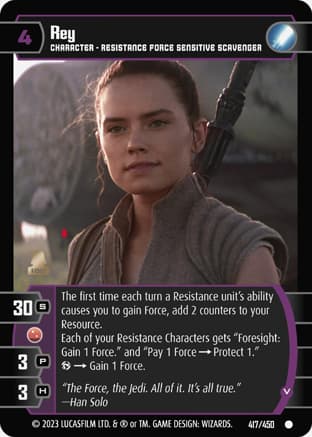 Rey (V)