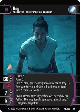 Rey (Q)