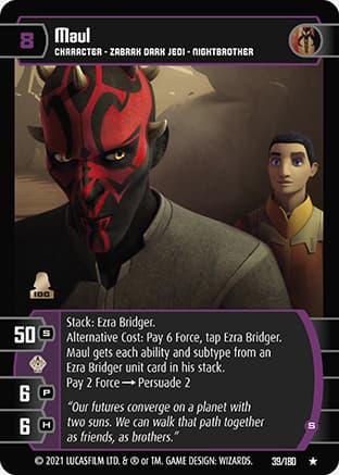 Maul (S)
