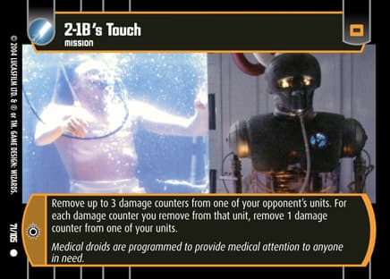 2-1B's Touch