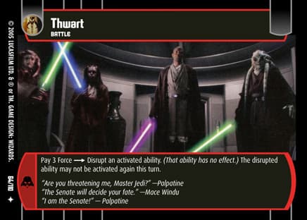 Thwart