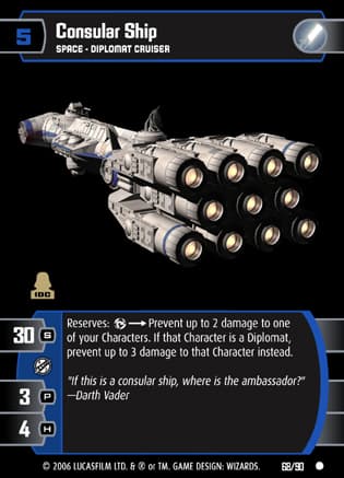 Consular Ship