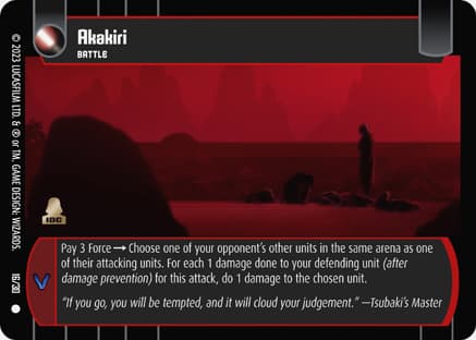 Akakiri