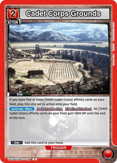 Cadet Corps Grounds