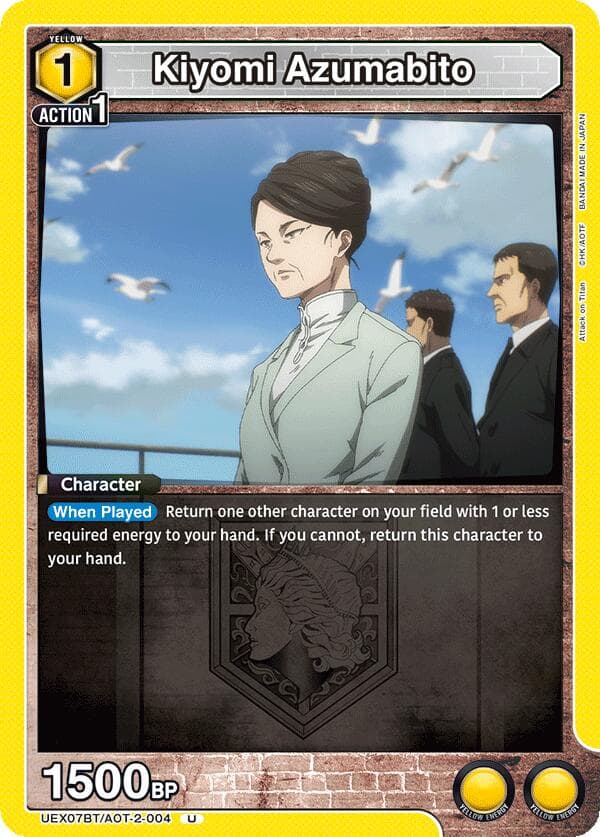 Kiyomi Azumabito