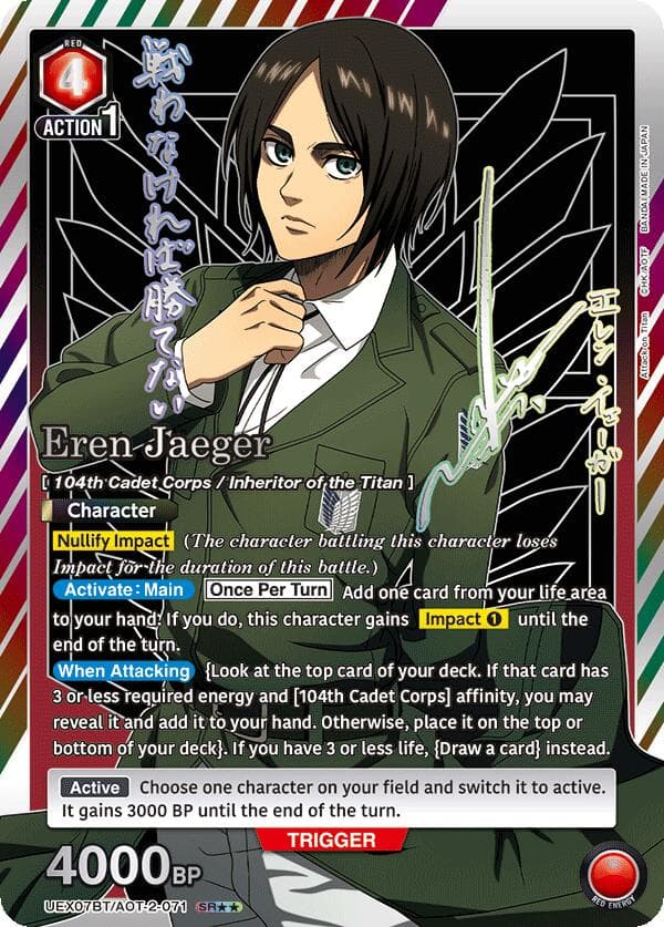 Eren Jaeger (071) (SR**)