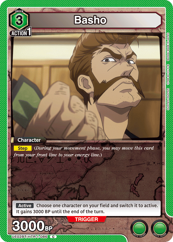 Basho