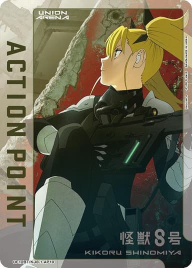 Action Point Card (AP10)