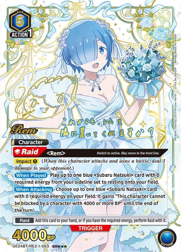 Rem (053) (SR***)