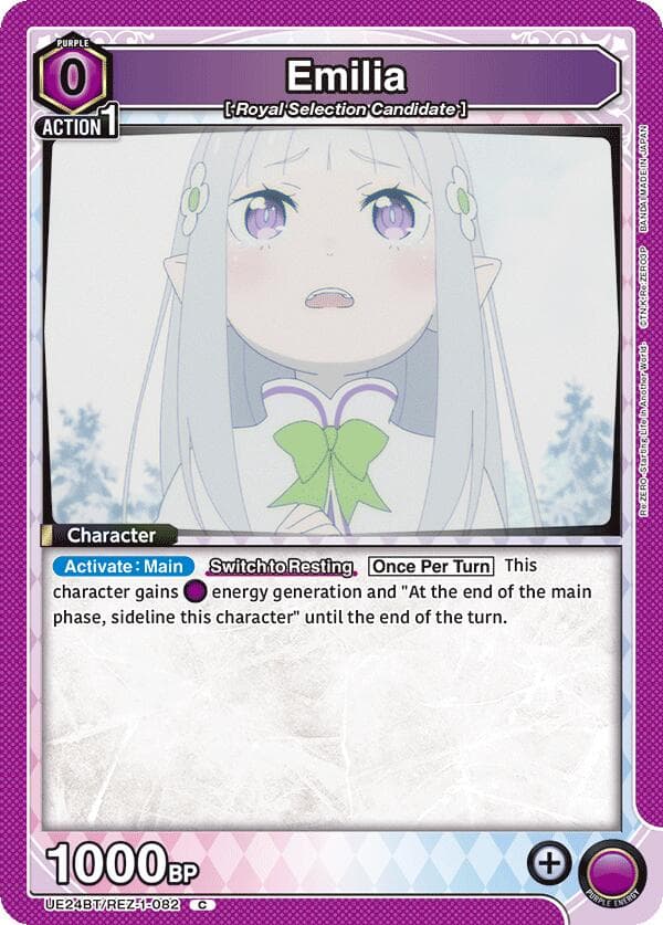 Emilia (082)