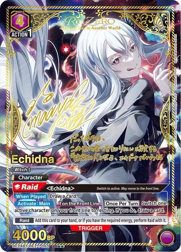 Echidna (093) (SR**)