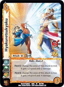 Hyakuretsukyaku