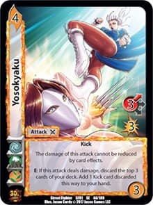 Yosokyaku