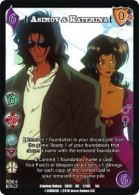 Asimov & Katerina