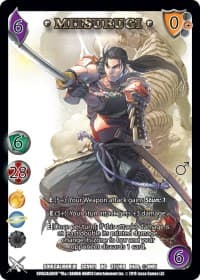 Mitsurugi