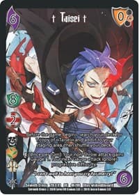 Taisei1
