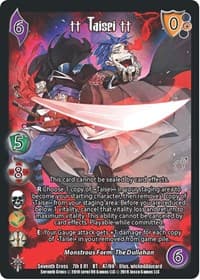 Taisei2