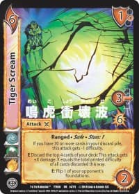 Tiger Scream