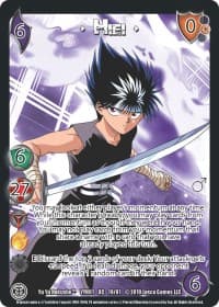 Hiei