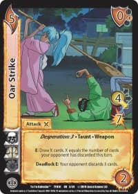Oar Strike