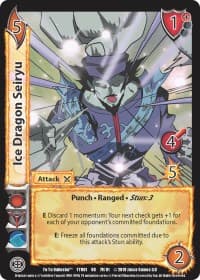 Ice Dragon Seiryu