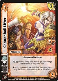 Cannonball Lifter