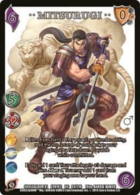 Mitsurugi