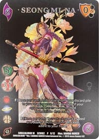 Seong Mi-na (Alt Art)