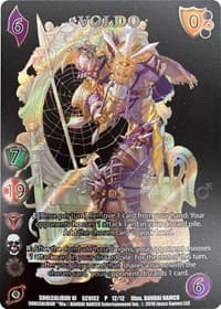 Voldo (Alt Art)