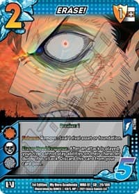 ERASE! (XR)