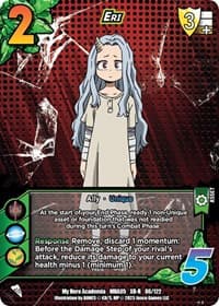Eri (XR)