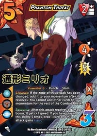 Phantom Threat (XSR)