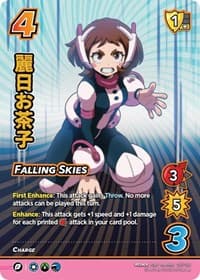 Falling Skies (XSR)