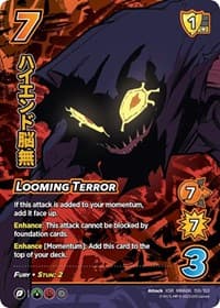 Looming Terror (XSR)