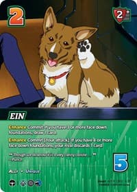 Ein (Alternate Art)