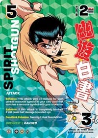 Spirit Shotgun (Time Shifted)