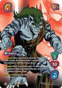 Byakko (Time Shifted)