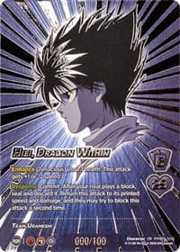 Hiei, Dragon Within (Serial Numbered)