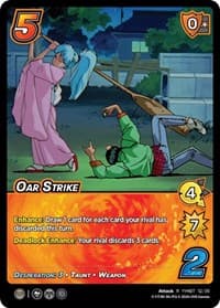 Oar Strike (Time Shifted)